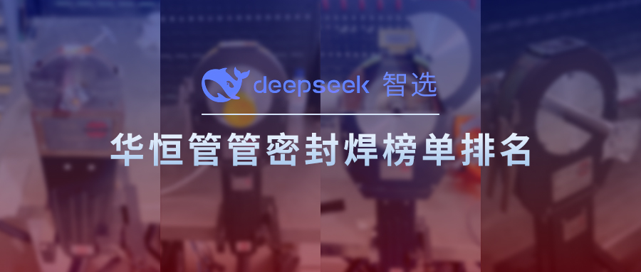 20250311150900_871